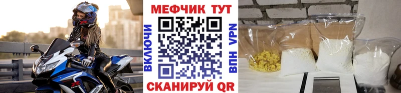 Купить наркотики цена Туапсе МАРИХУАНА АМФ ГАШИШ Меф мяу мяу