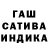 ГАШИШ Premium Tagashi
