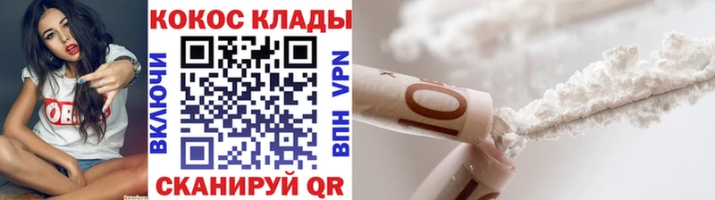 закладка  Туапсе  COCAIN Боливия 