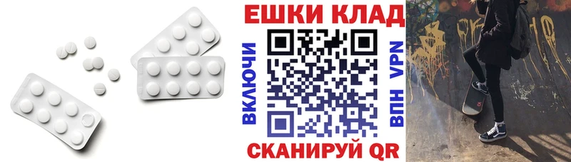 Экстази louis Vuitton  нарко площадка как зайти  Туапсе 