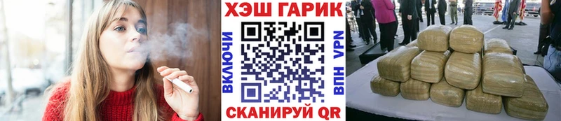 Гашиш убойный  где купить   МЕГА сайт  Туапсе 