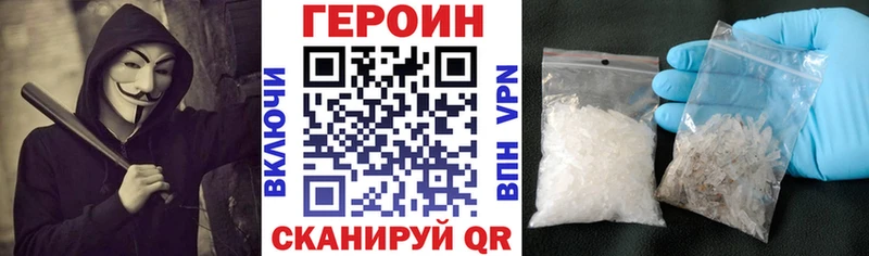 ГЕРОИН гречка  Туапсе 