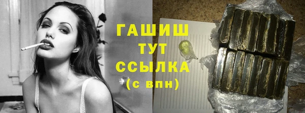 молекула духа Абинск