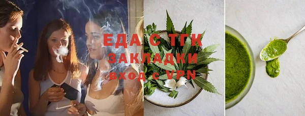 герыч Майский
