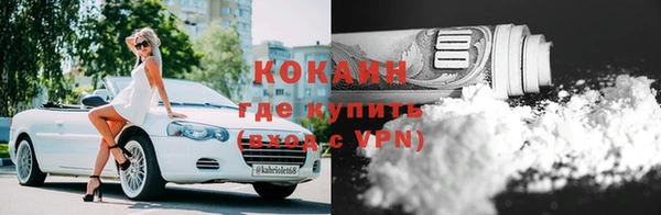 кокаин VHQ Абдулино