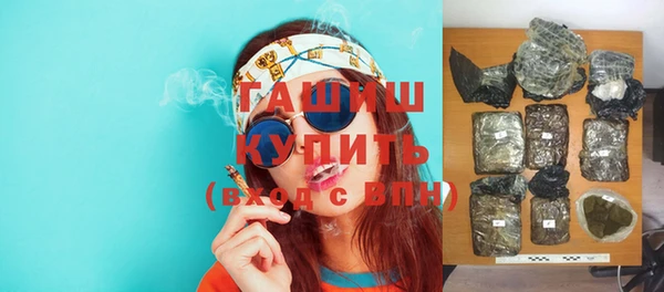 кокаин VHQ Абдулино