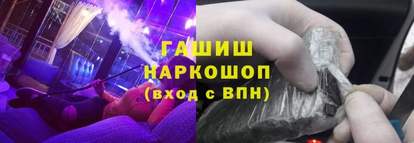 молекула духа Абинск