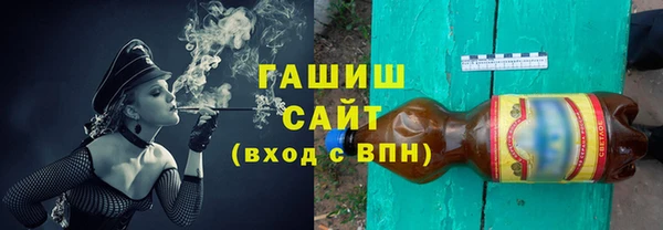 молекула духа Абинск