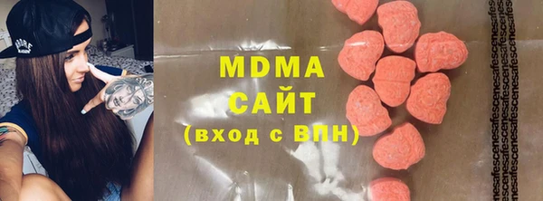 скорость mdpv Абаза