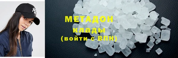 скорость mdpv Абаза
