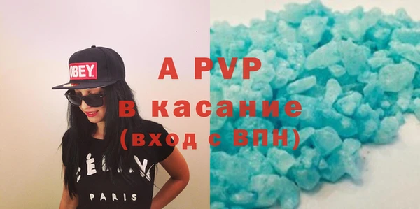 герыч Майский