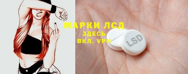 скорость mdpv Абаза