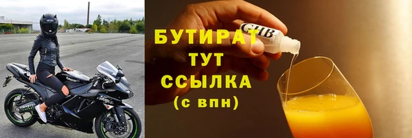 кокаин VHQ Абдулино