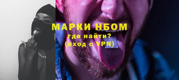 молекула духа Абинск