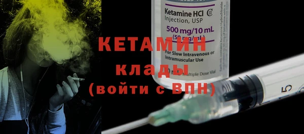 кокаин VHQ Абдулино