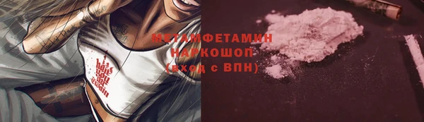 герыч Майский