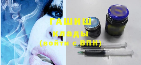 молекула духа Абинск