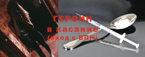 скорость mdpv Абаза