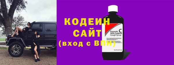скорость mdpv Абаза