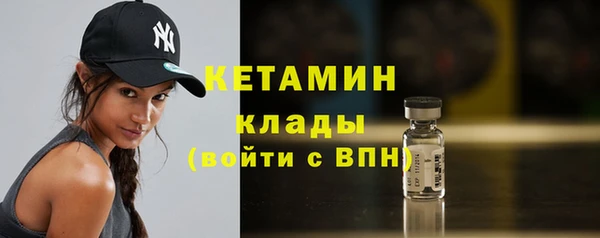 скорость mdpv Абаза