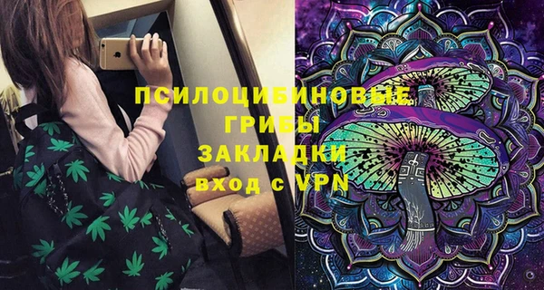кокаин VHQ Абдулино