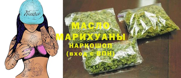 молекула духа Абинск