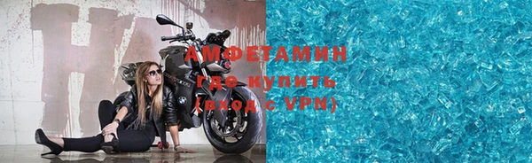 кокаин VHQ Абдулино
