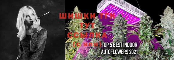 скорость mdpv Абаза