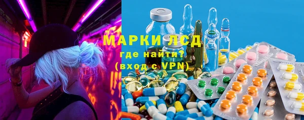 скорость mdpv Абаза