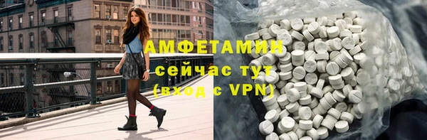молекула духа Абинск