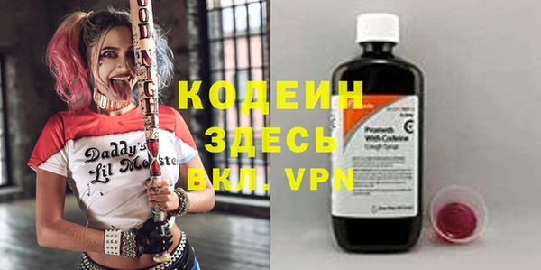кокаин VHQ Абдулино