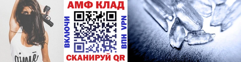Метамфетамин кристалл  Туапсе 