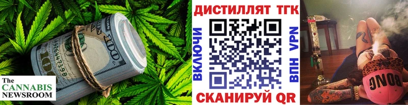 продажа наркотиков Туапсе ТГК жижа