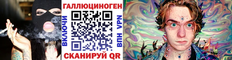 Псилоцибиновые грибы мухоморы  Туапсе 